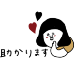 大人女子たち。気持ち伝えよう。