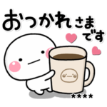 大人のやさしい感情表現♡喜怒哀楽カスタム