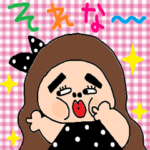 (かわいい日常会話スタンプ350）