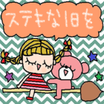 (かわいい日常会話スタンプ332）