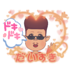 ヤンキー乙女と日常絵文字