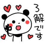 気持ちが伝わる♡パンダのスタンプ