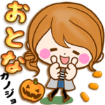 おとなカノジョ2★実用的！大人可愛い秋冬