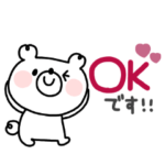 くまさん◎スタンプ #6
