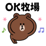 飛び出す！ブラウン＆フレンズ（おもしろ）