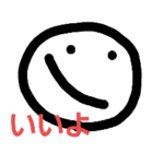 おもしろしんぷる