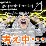 うざいタイツ男 第２形態2.0