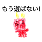 4才児の作ったスタンプ