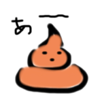 ナズリクスタンプ