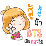 BTS katicutegirl e