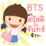 BTS girlkindergarten_C e