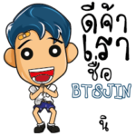 BTSJIN Hight school kids talk_S e