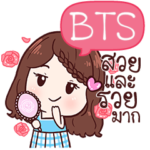 BTS khaosuay so beautiful e