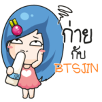 BTSJIN Beware The firce wife_N e