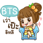 BTS cookieyessir_E e