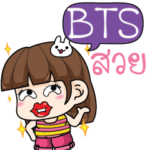 BTS cheeky tamome6 e