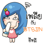 BTSJIN Beware The firce wife_E e