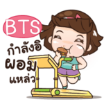 BTS aungaingchubby_S e