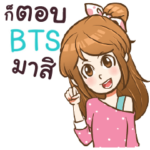 BTS my name is khaw fang e