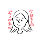 嫁、ちいの叫び