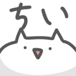 ◇ちいが使うスタンプ◇