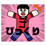 ハリソンチャンネルスタンプ