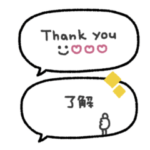 気持ちを伝える◎手書き吹き出し #4