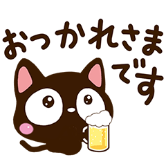 小さい黒猫スタンプ 感情 気持ち編