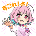 シンデレラガールズＳＤ2　パッション編