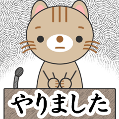 罪ねこ裁判 カワイイいらすとや使える文字 Line無料スタンプ 隠しスタンプ 人気スタンプ クチコミサイト スタンプバンク