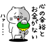 全力ねこ使いやすい基本セット編