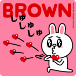 ブラウン＆フレンズ（ラブラブ特集）D