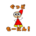 ピポルのスタンプ