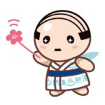 熱海の妖精☆あつお