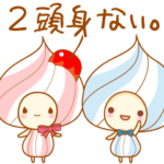 そらっぴぃ＆ふわりー＜日常ver.＞