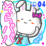 ✴そらパパ✴名前スタンプbyゆっけ。04