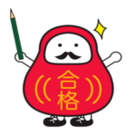 受験必勝 ふくふくだるま