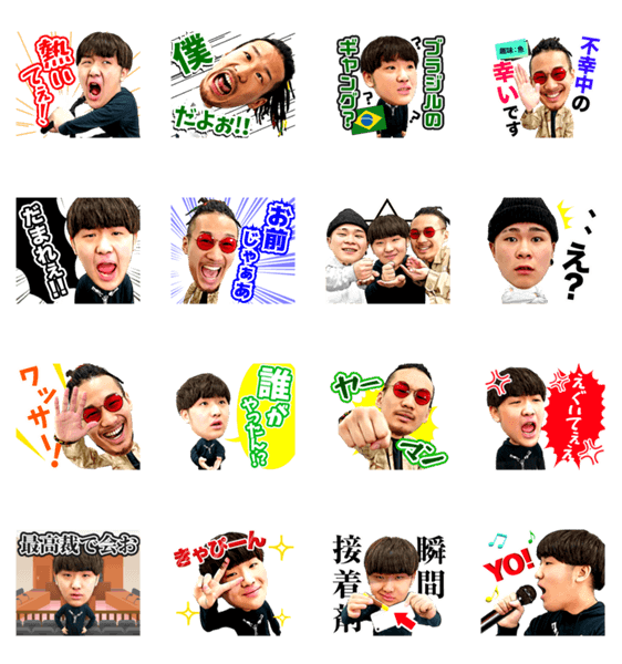 チャンネルがーどまんスタンプ Line無料スタンプ 隠しスタンプ 人気スタンプ クチコミサイト スタンプバンク