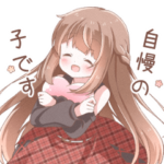 愛情たっぷりな女の子のスタンプ