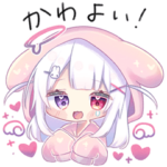 うさ耳パーカーちゃん