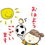 サッカー応援ママのスタンプ