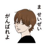 男子中学生サッカー部