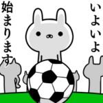 サッカー好きの為のスタンプ 4