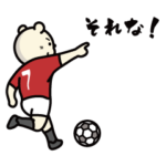 サッカースタンプ★7番★赤いシロクマ