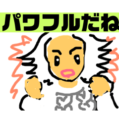 挨拶と返しの言葉 個性的なイラストで Line無料スタンプ 隠しスタンプ 人気スタンプ クチコミサイト スタンプバンク