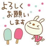 レトロ風☆てるてるうさぎ