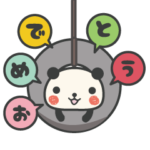 動く！おめでとうパンダ