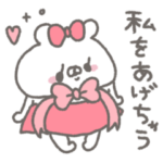 くまやん。92〜大好き〜