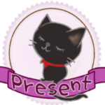 いつもの黒猫、バレンタイン応援