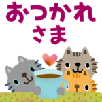 絵本みたいな＊飛び出す＊気持ち伝えるねこ